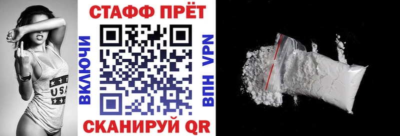 Цена Ивангород ГАШ  МАРИХУАНА  APVP  Меф 