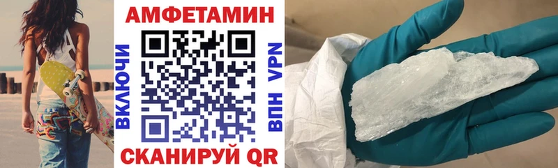 АМФ Розовый  Ивангород 