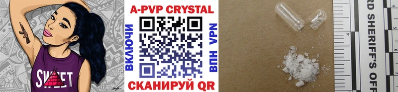 Alpha-PVP СК Ивангород