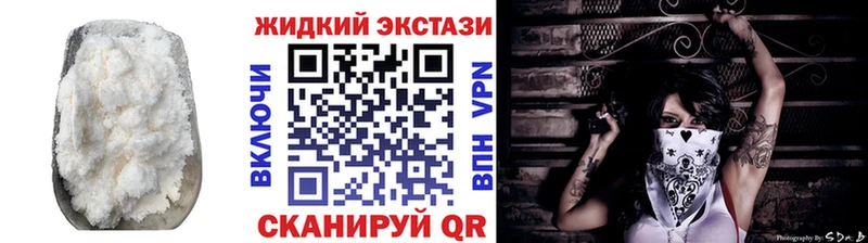 Бутират BDO  Ивангород 
