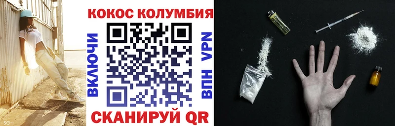 где продают   Ивангород  КОКАИН Боливия 