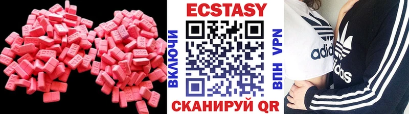 Ecstasy бентли  где продают   Ивангород 