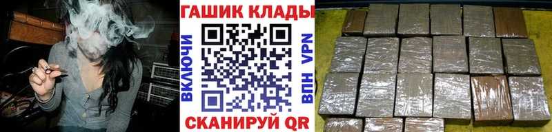 Гашиш VHQ  Ивангород 