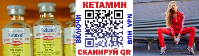 площадка какой сайт  Ивангород  Кетамин ketamine  купить наркотики цена 