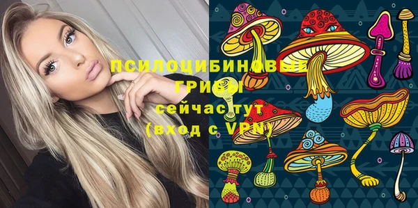метамфетамин Аркадак