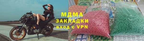 марихуана Армянск