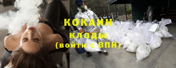 метамфетамин Аркадак