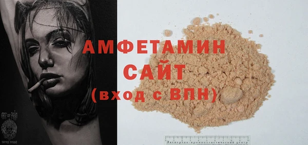 марихуана Армянск