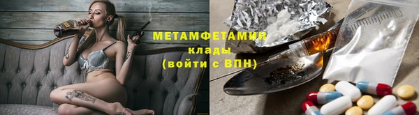 марихуана Армянск