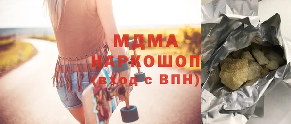 гашик Арсеньев