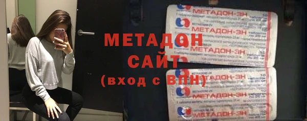 марихуана Армянск
