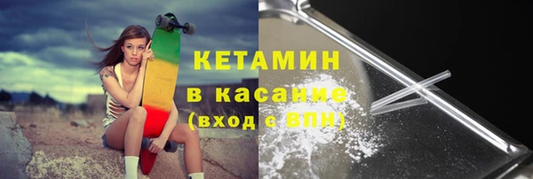 таблы Ступино