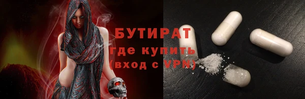 метамфетамин Аркадак