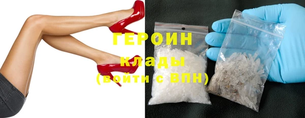 трава Строитель