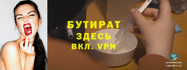 метамфетамин Аркадак