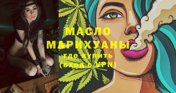 метамфетамин Аркадак