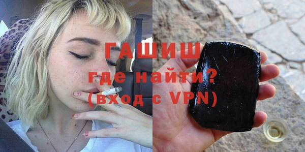 гашик Арсеньев