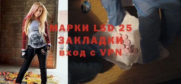 метамфетамин Аркадак