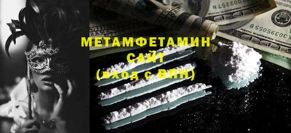 метамфетамин Аркадак