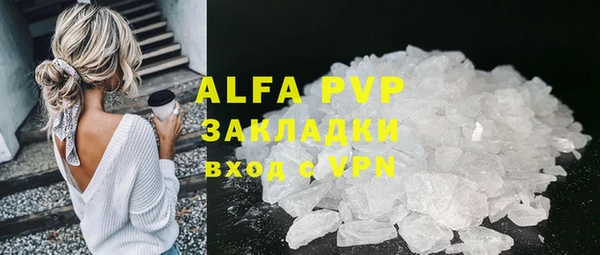 таблы Ступино