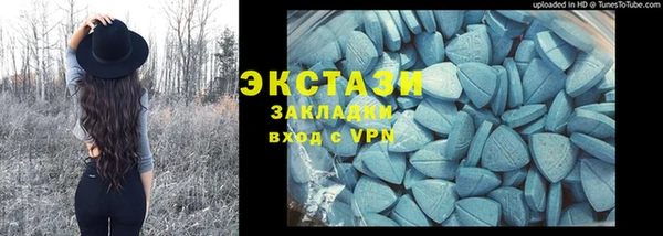 марихуана Армянск