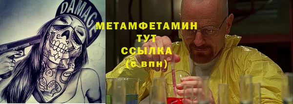 марихуана Армянск
