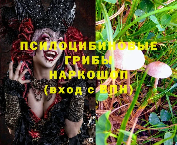 марихуана Армянск