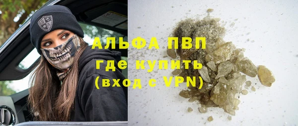 метамфетамин Аркадак
