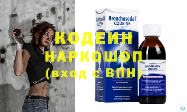 метамфетамин Аркадак