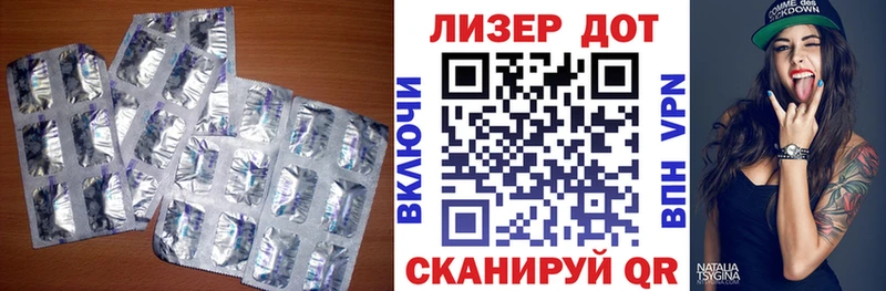LSD-25 экстази ecstasy Ивангород