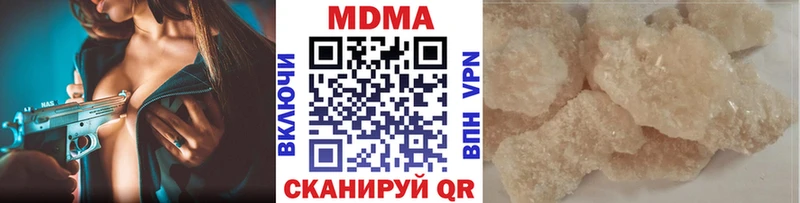 МДМА crystal  купить наркотик  Ивангород 
