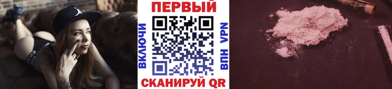 хочу наркоту даркнет телеграм Метамфетамин кристалл Ивангород