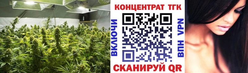 Дистиллят ТГК вейп  Ивангород 