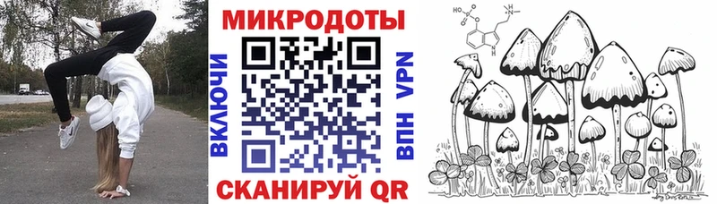 Псилоцибиновые грибы ЛСД  продажа наркотиков  Ивангород 