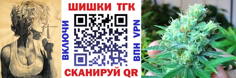 Марихуана сатива  Ивангород 